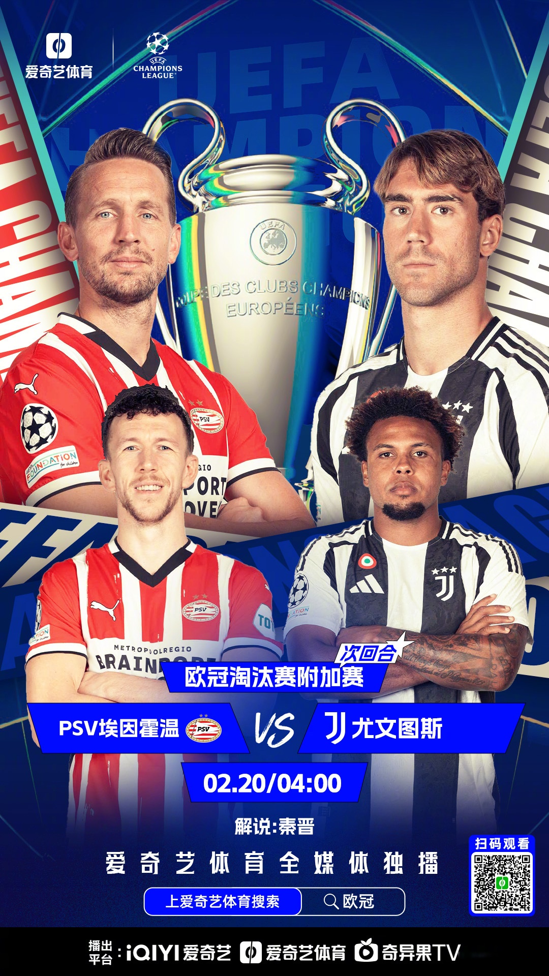 400470频段16个信道