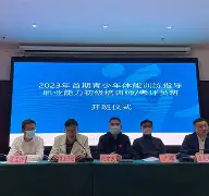 转会期体能课后，埃因霍温造点机会备战中超，气氛紧张，高层口径保持一致